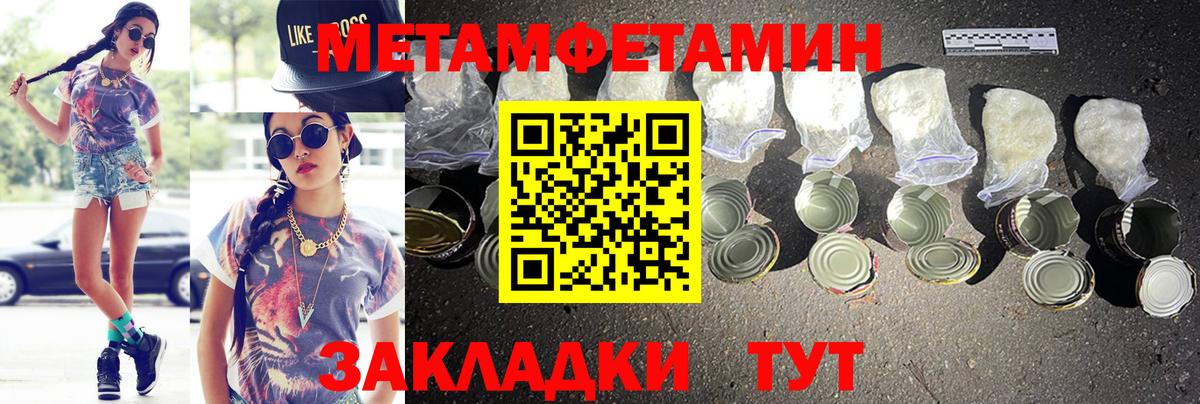 Саров  Amphetamine Розовый  АМФ  Вход с VPN 