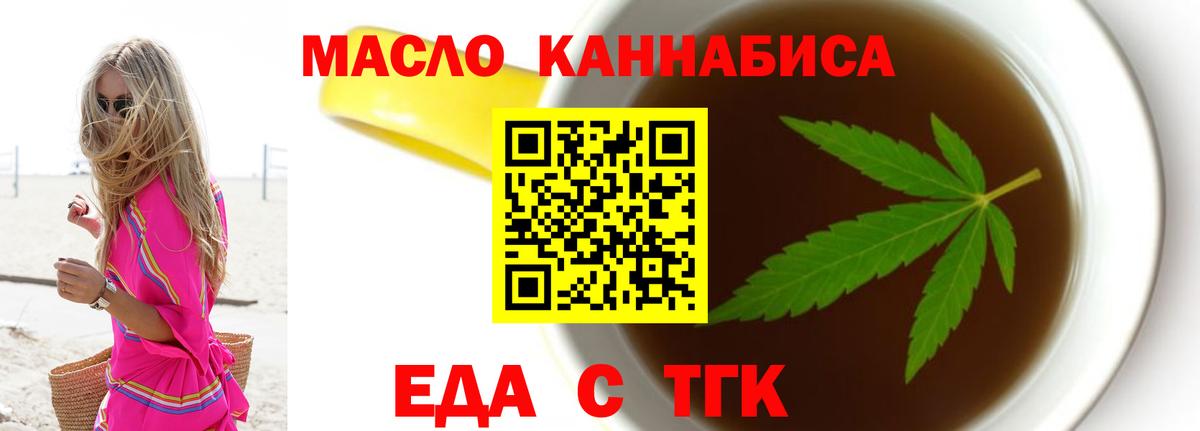 Canna-Cookies конопля  Вход с VPN  Саров 