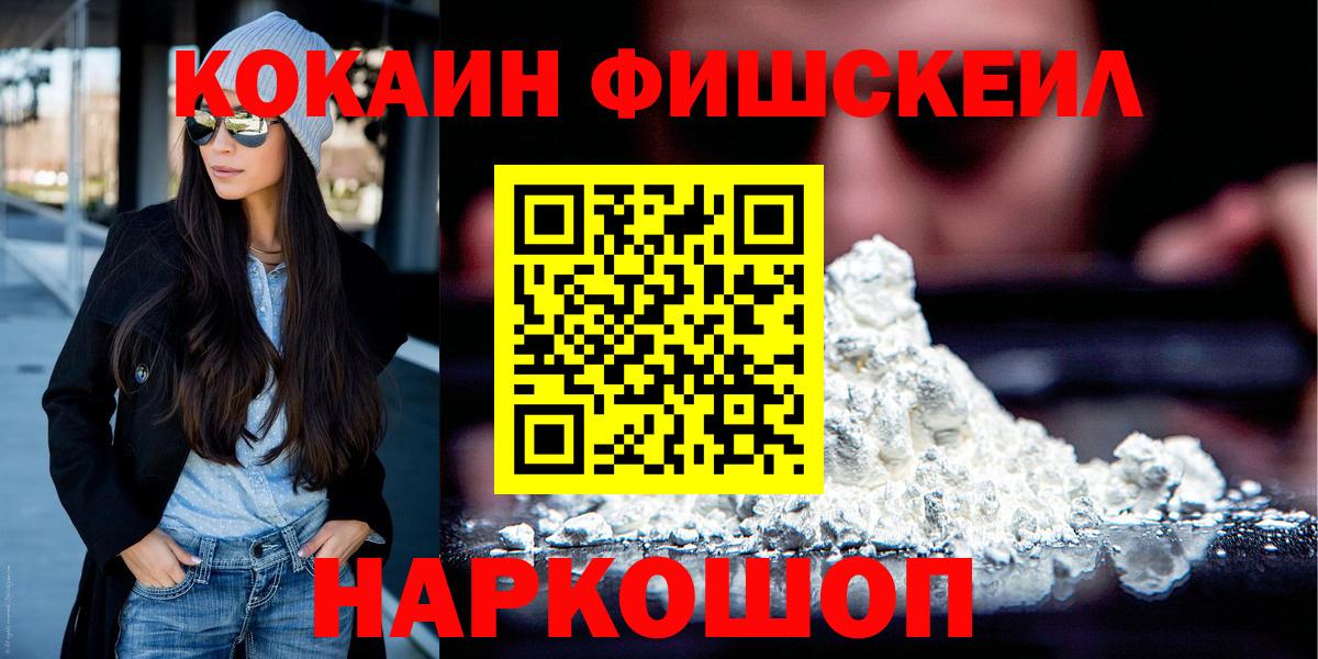 КОКАИН  Вход с VPN  Саров  купить  цена  Cocaine Columbia  COCAIN 98% 