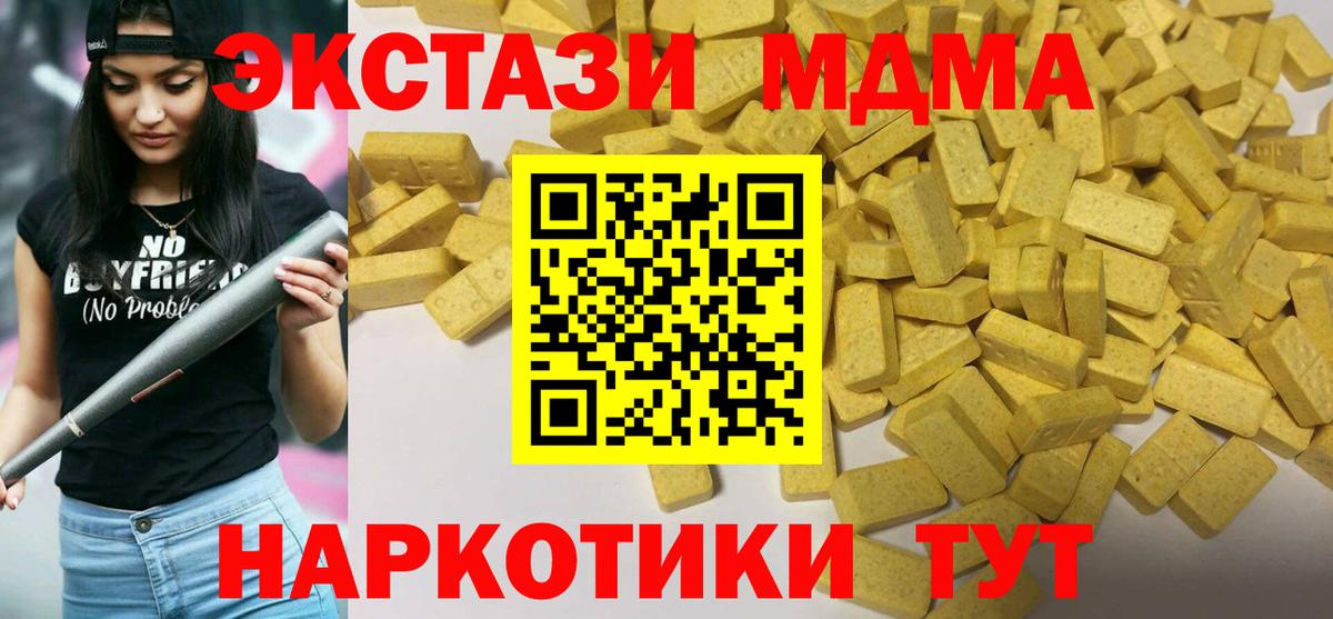 Экстази TESLA  МЕГА онион  Саров  Вход с VPN 