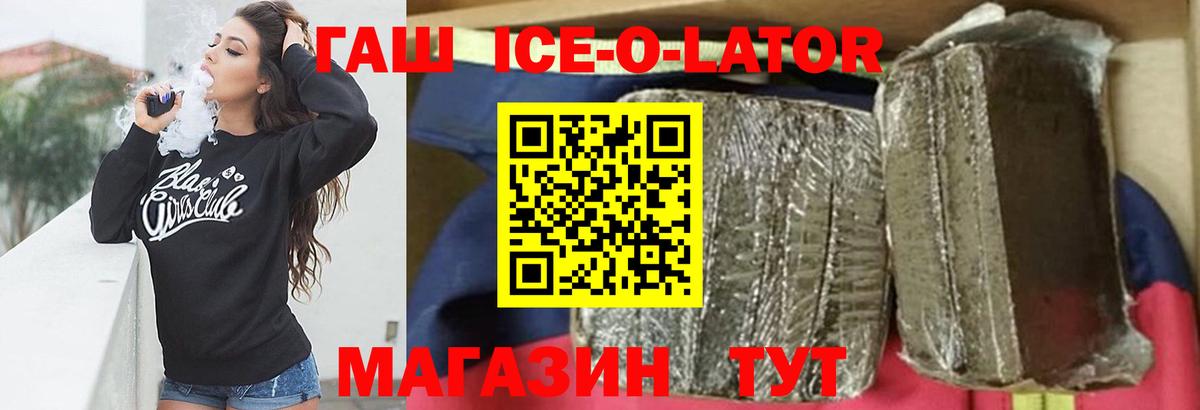 ГАШИШ гашик  где купить наркотик  Саров  Вход с VPN 