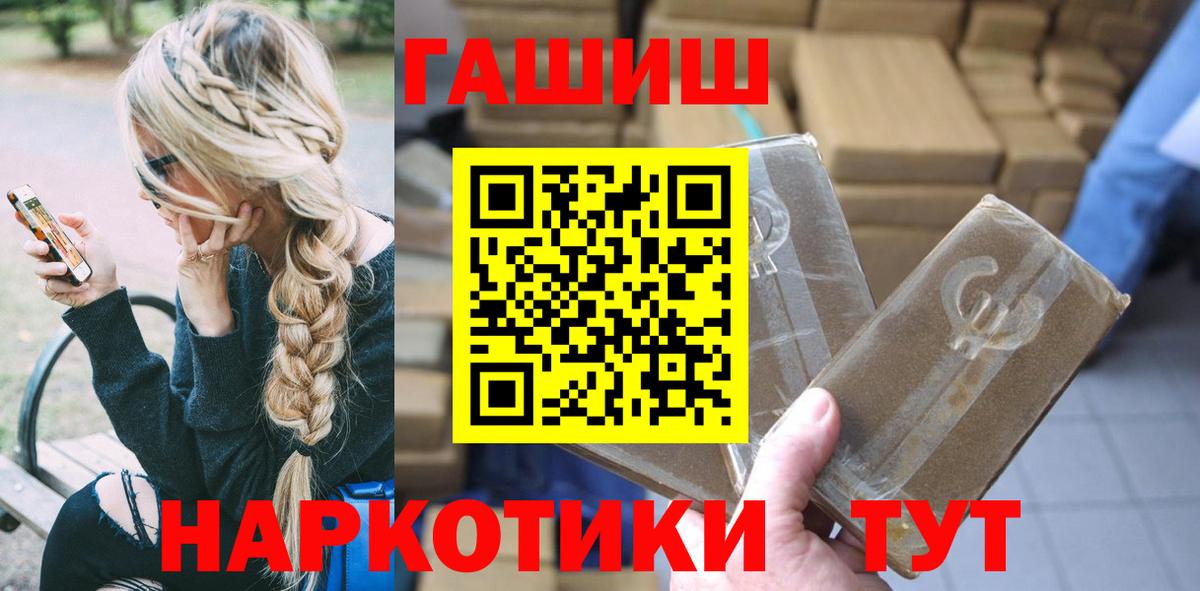 ГАШИШ VHQ Саров