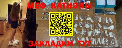 марки nbome Наро-Фоминск