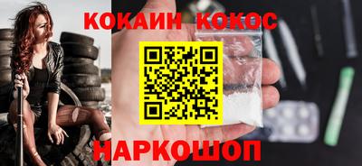 марки nbome Наро-Фоминск