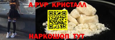 марки nbome Наро-Фоминск