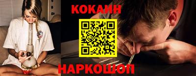 марки nbome Наро-Фоминск