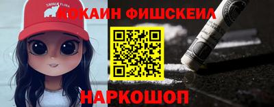 СК Нальчик