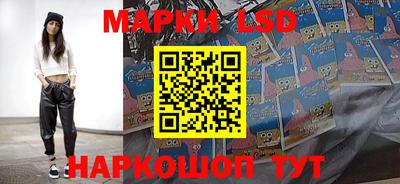 марки nbome Наро-Фоминск