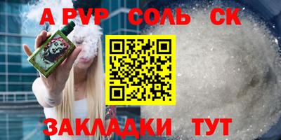 марки nbome Наро-Фоминск