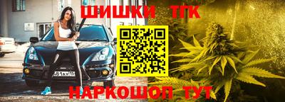 марки nbome Наро-Фоминск