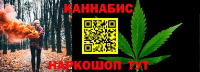 марки nbome Наро-Фоминск
