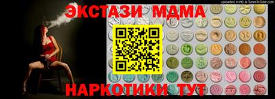 марки nbome Наро-Фоминск