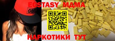 марки nbome Наро-Фоминск