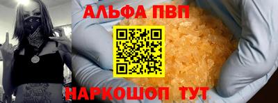 марки nbome Наро-Фоминск