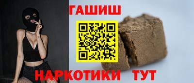 марки nbome Наро-Фоминск