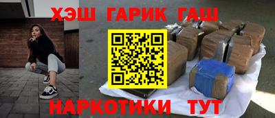 марки nbome Наро-Фоминск
