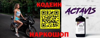 mix Нарткала
