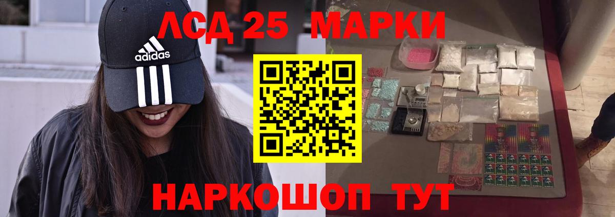 ЛСД экстази кислота  Вход с VPN  Саров  Лсд 25 экстази ecstasy 