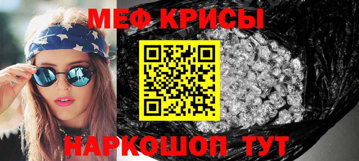 МЯУ-МЯУ 4 MMC  Вход с VPN  Саров 