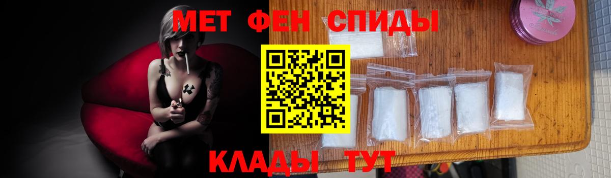 Первитин Декстрометамфетамин 99.9%  Вход с VPN  Первитин  Саров 