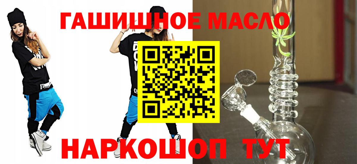 Саров  ТГК вейп с тгк  Вход с VPN  ТГК вейп с тгк 