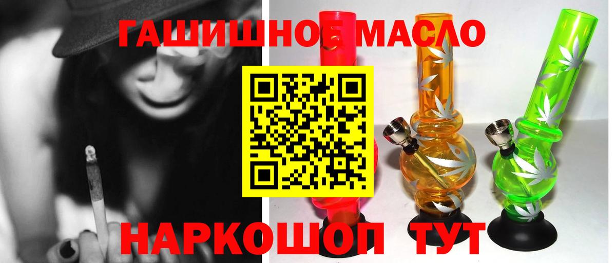 Дистиллят ТГК жижа Саров